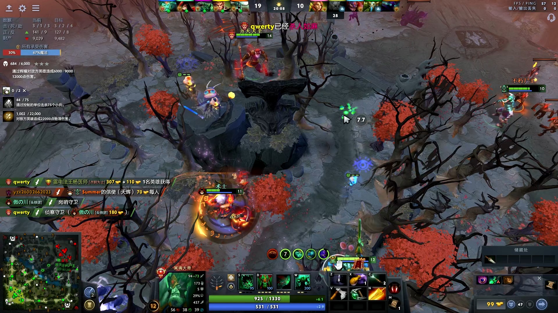 许多人提出 许多人提出