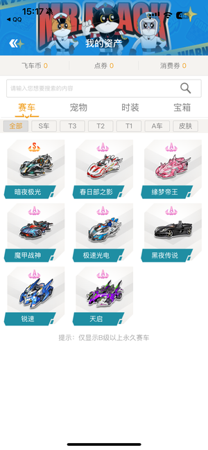 来了来了 来了来了