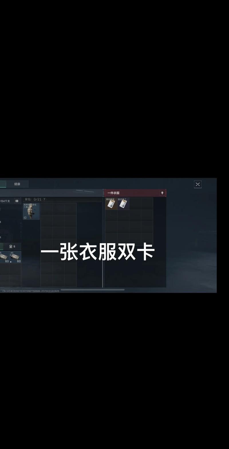 机制