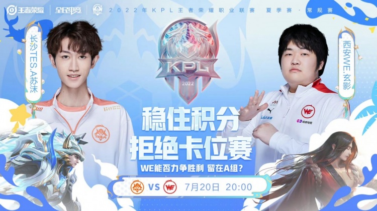 球但保留直 球但保留直
