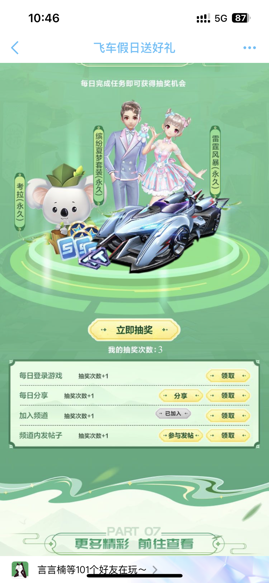 高使用率 高使用率