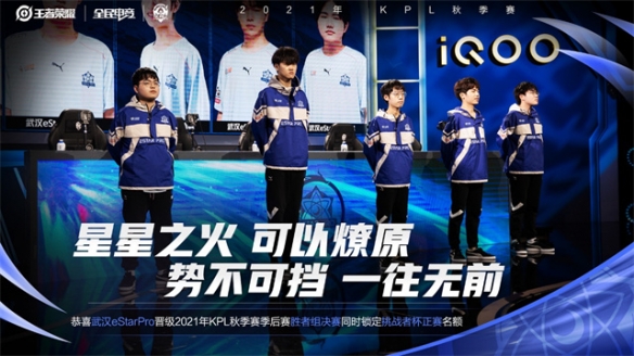 选手与经纪 选手与经纪