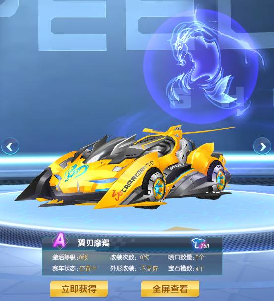 明星效应 明星效应