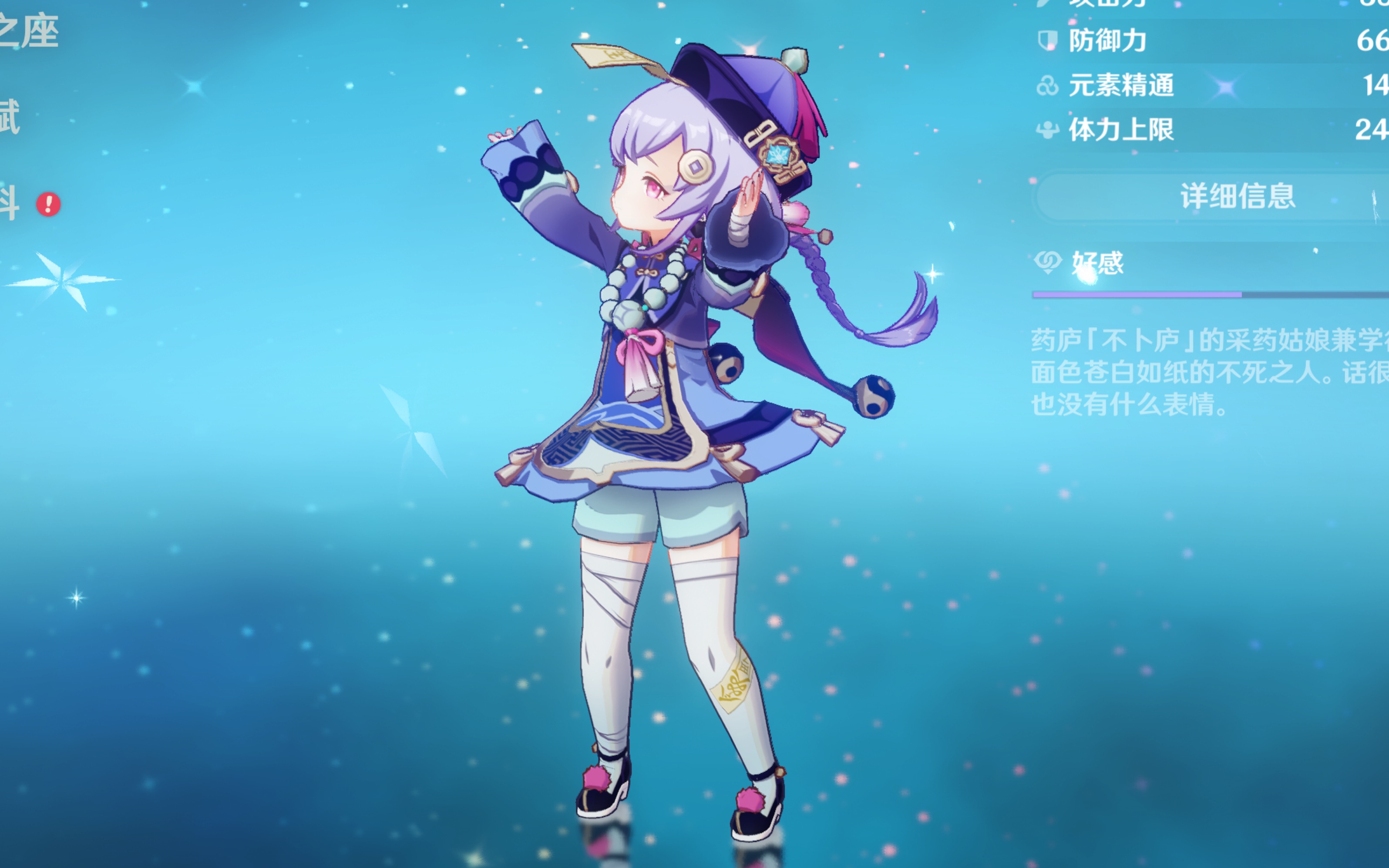 可在三传内 可在三传内