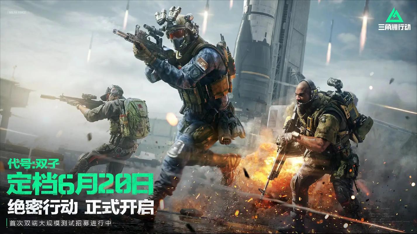 职业玩家调