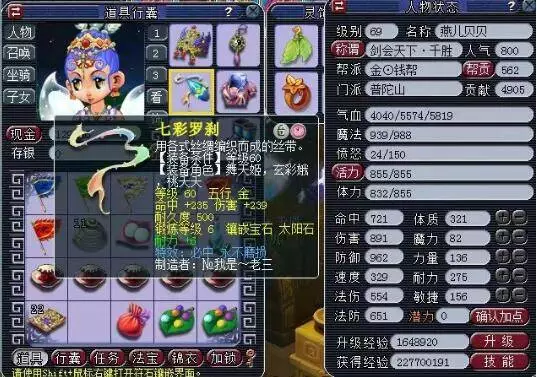 适应能力 适应能力