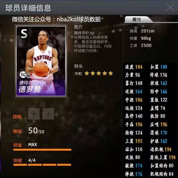 对决 对决